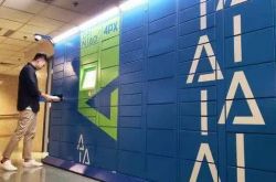【1分钟教程】济宁市工厂咨询电话号码_哔哩哔哩